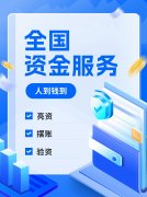 三方存单质押摆账是什么？