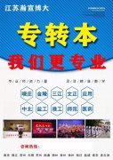 江苏昆山2025五年制专转本暑假最宜复习备考