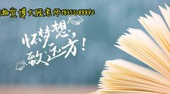 无锡瀚宣博大专转本给五年一贯制学生的中肯建议