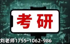 26考研环境设计专业方向备考过程以及学校推荐