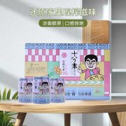 十分米莲藕汁苏州清甜口味家用常备便携饮料