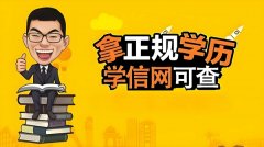 成人高考长江教育培训中心经验丰富助力学历提升