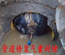 红河建水专业气囊堵水作业 市政管网清淤 高压清洗各种油污管道