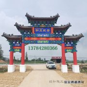 乡村仿古牌楼牌坊门楼混凝土古建筑大门水泥古建牌楼牌坊设计施工