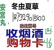 回收买卖平乡县回收十八酒坊老白干鉴定2024实时更新