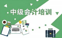 沙市会计培训税务师考试培训就到长江会计通过率高