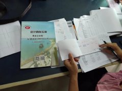 沙市会计培训到长江 实操培训经验丰富效果好