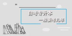 自考学历专升本电子科技大学本科产品设计专业招生简章